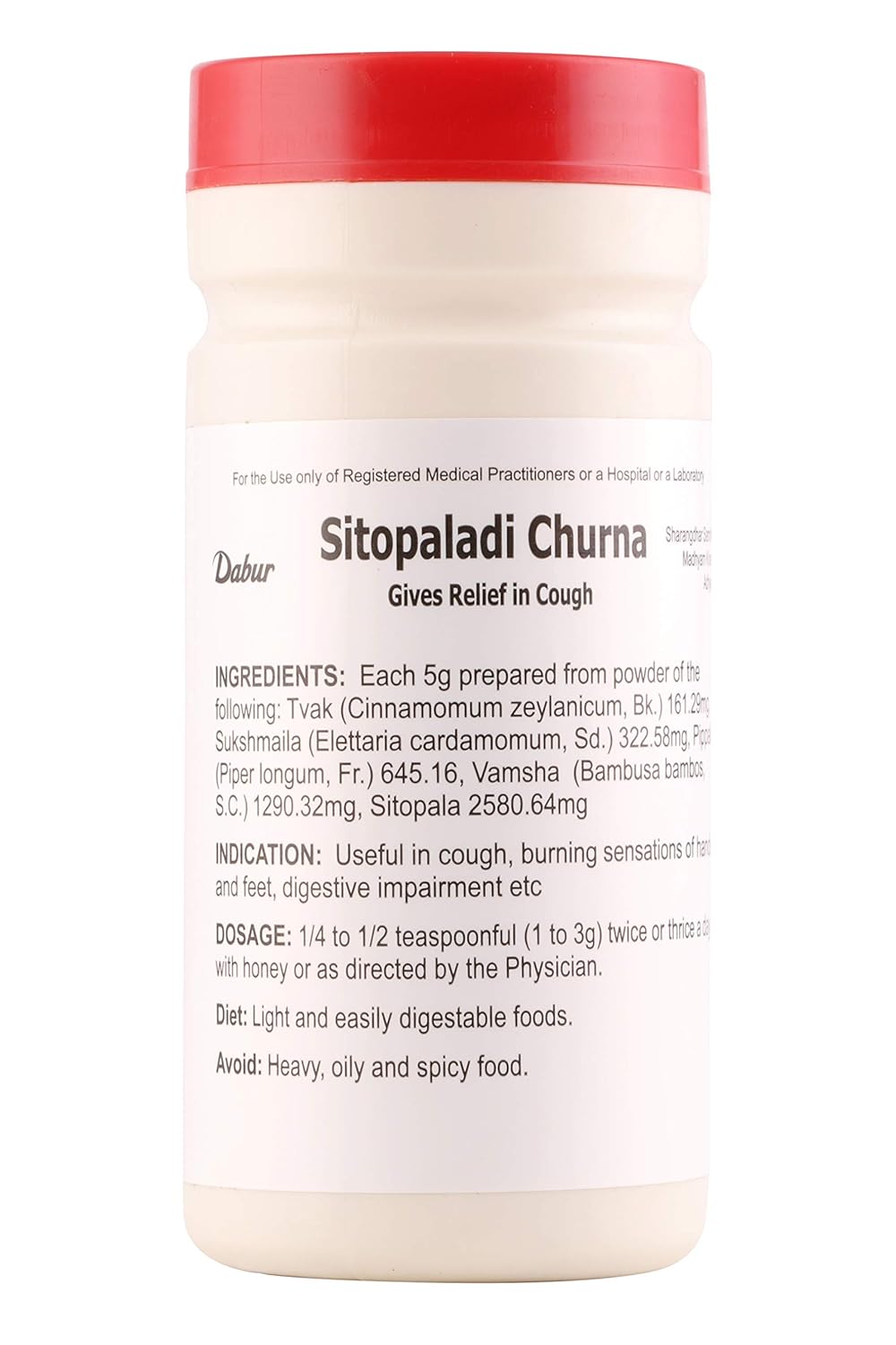 Dabur Sitopaladi Churna - 100 Gm