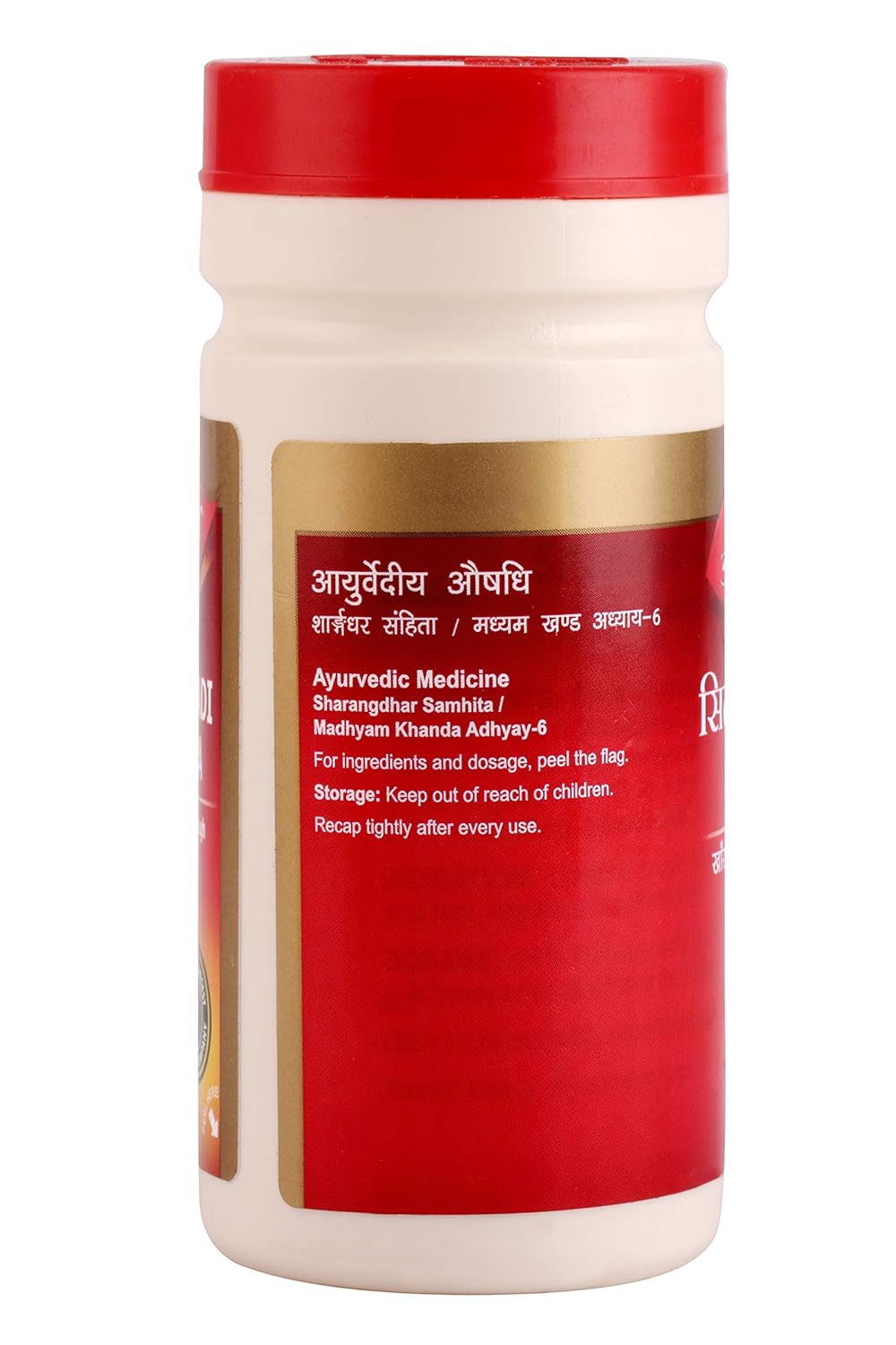 Dabur Sitopaladi Churna - 100 Gm